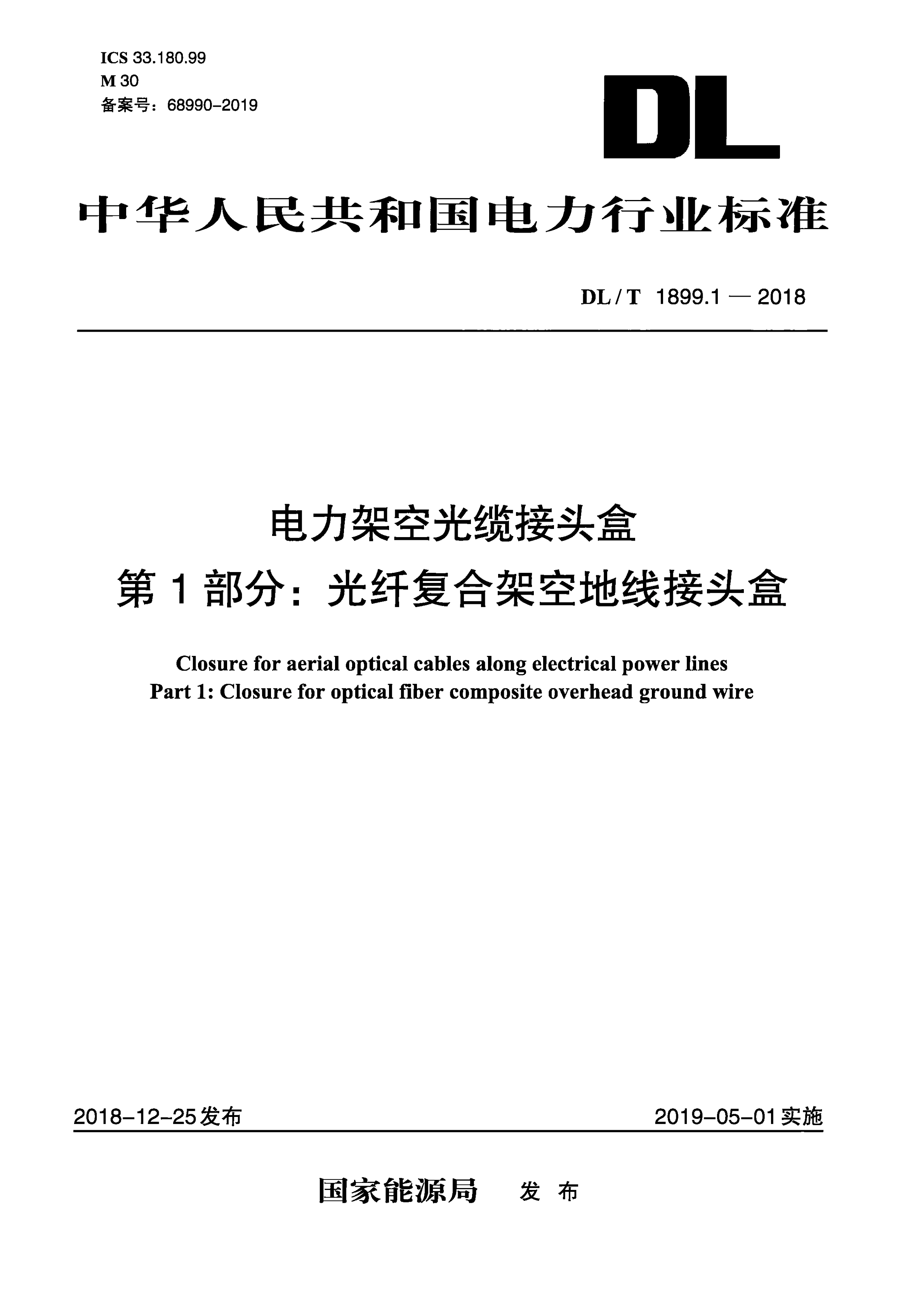 资源详情图